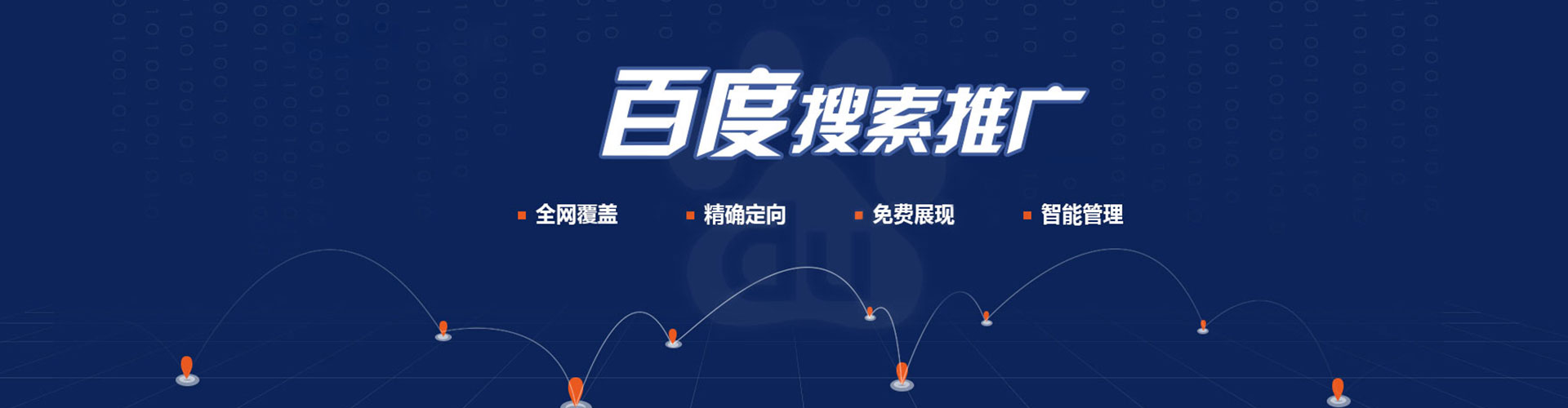 古塔信息流竞价